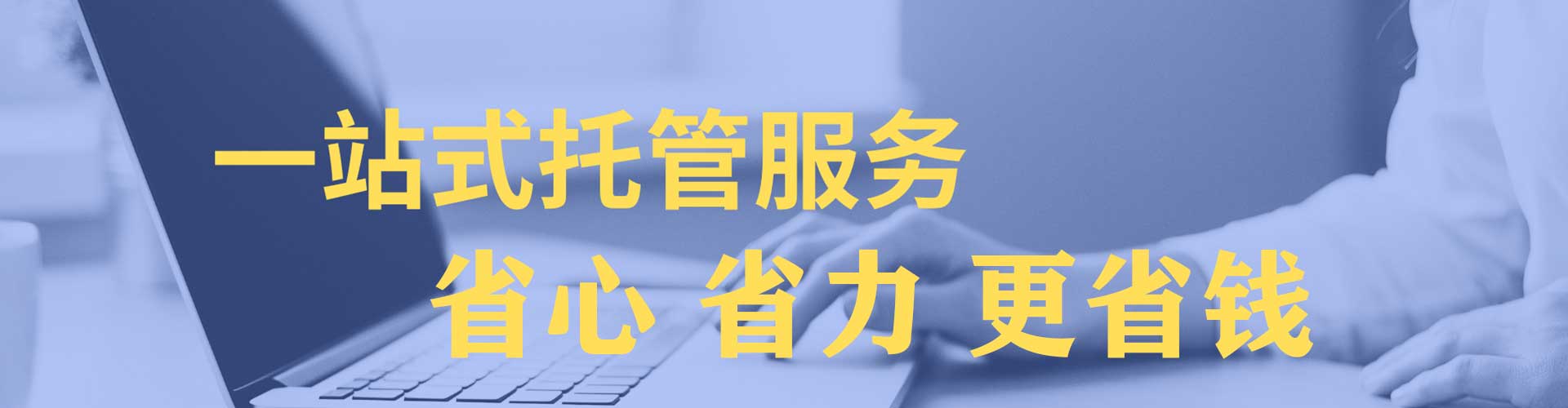 杂多百度平台推广