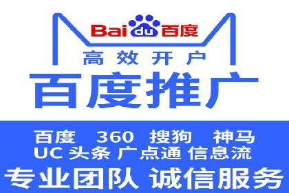 餐饮业SEM外包的精准营销策略及效果评估