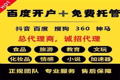 抖音信息流广告投放案例：揭秘明星品牌如何走红？