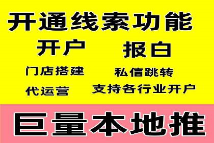 百度品牌专区推广的成效与案例